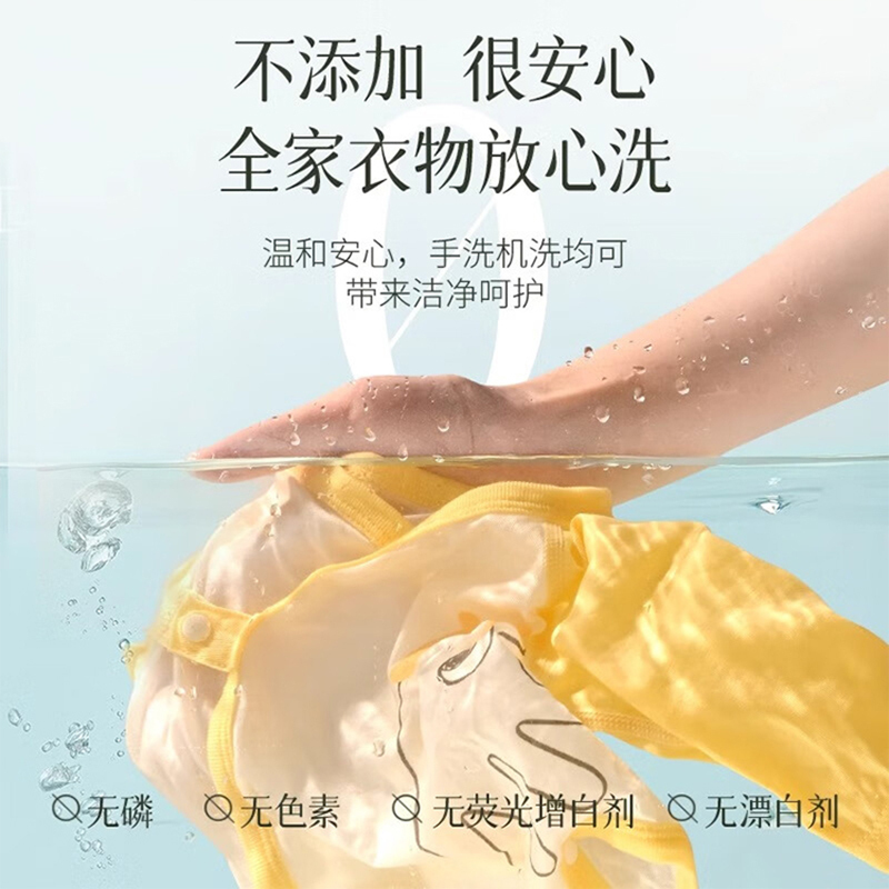 植护 半夏罗兰护色柔顺香水洗衣液1kg*1瓶+500g*2袋