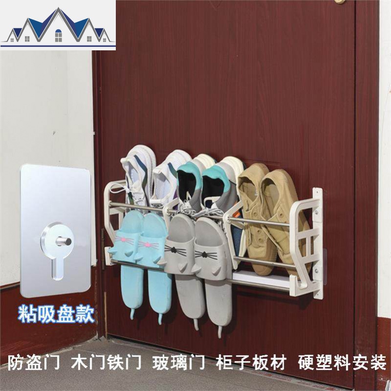 置物架置放简易收纳架墙架免钉口拖鞋吸盘鞋架免打孔壁挂架 三维工匠高清大图