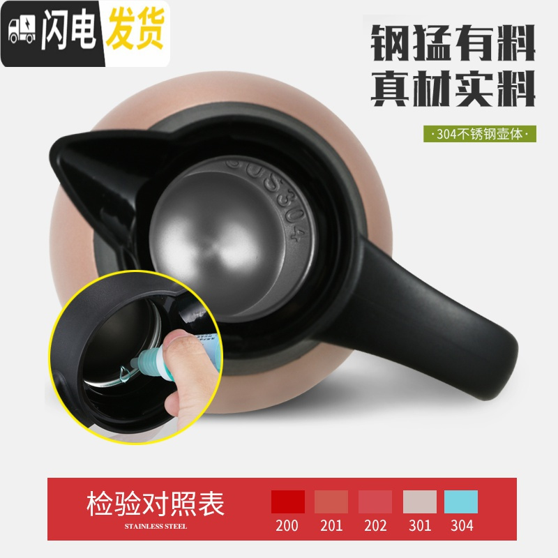 三维工匠保温壶家用304不锈钢大容量2保温水壶宿舍保温瓶餐厅酒店暖水壶 2.0黑色[保温24小时][304钢]