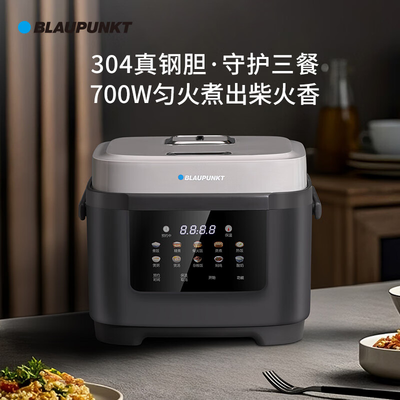 蓝宝 多功能蒸煮预约智能电饭煲4L BP-FB197K 黑色高清大图