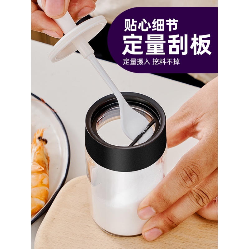 勺盖一体调味罐防潮调料罐子家用调料盒厨房装盐糖调味瓶组合套装 敬平 [油瓶4只+勺盖4只]送辨识贴高清大图