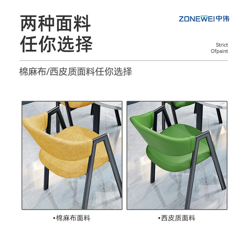 域赢洽谈桌椅组合简约会客办公室休闲咖啡厅奶茶店小户型圆形接待桌椅[一桌四椅灰色]高清大图