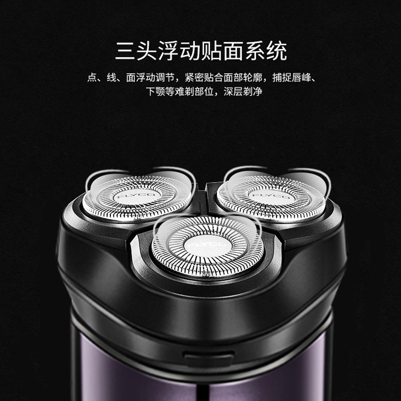 [优选]飞科电动剃须刀男士充电式刮胡刀全身水洗智能胡须刀便携正品旗舰 黑色