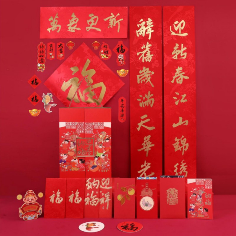 连联红 瓦楞盒-万象更新对联春联套装高清大图