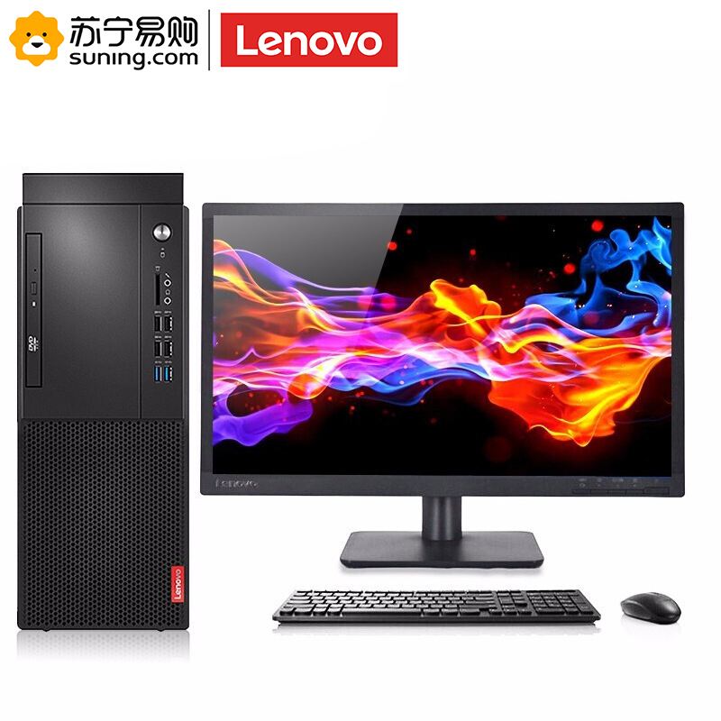 联想(Lenovo)台式机启天M425(I5-8500 8GB 1TB DVD刻录 W10H)21.5寸屏