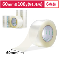 得力(deli)30333透明胶带 6卷装 60mm*100y 封箱器胶带胶卷 透明胶纸 打包胶带 办公用品