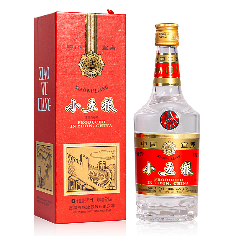 五粮液 复古版小五粮 52度375ml*2瓶 浓香型白酒 送手提袋高清大图