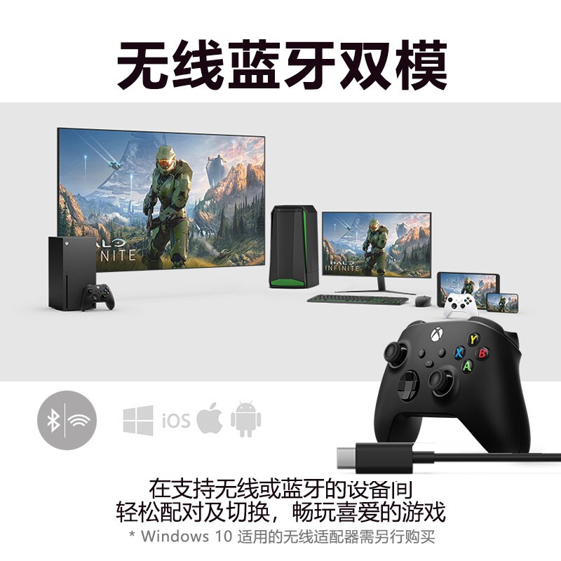 微软(Microsoft)Xbox Series s/x手柄 带原装线黑手柄+定制摇杆帽+硅胶套 主机pc电脑无线控制器
