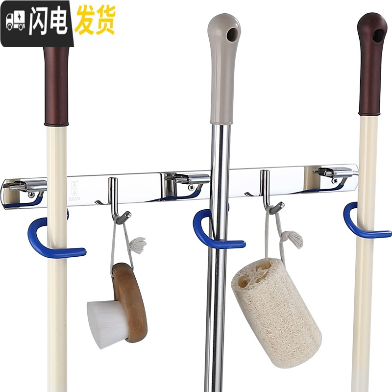 三维工匠免打孔拖把架304不锈钢卫生间墙上扫把挂架拖把挂钩壁挂收纳 (需打孔)4拖把钩+3衣钩(304)