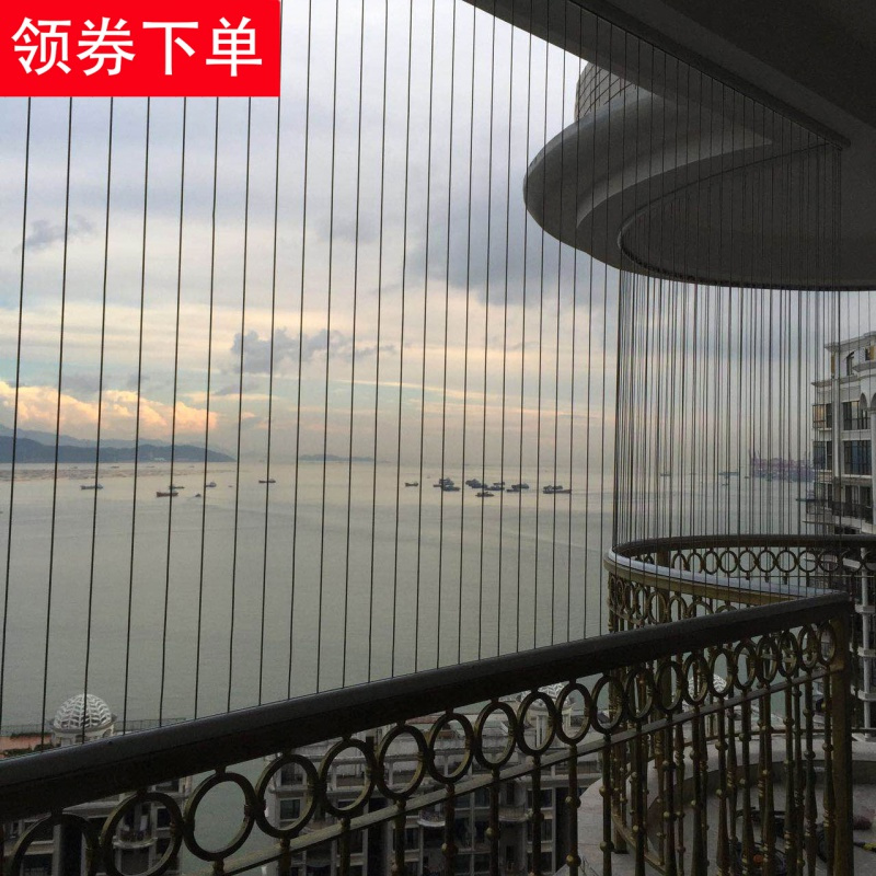 阳台隐形防护网防盗网钢丝窗户安全防盗窗儿童高层护栏深圳 中厚轨道