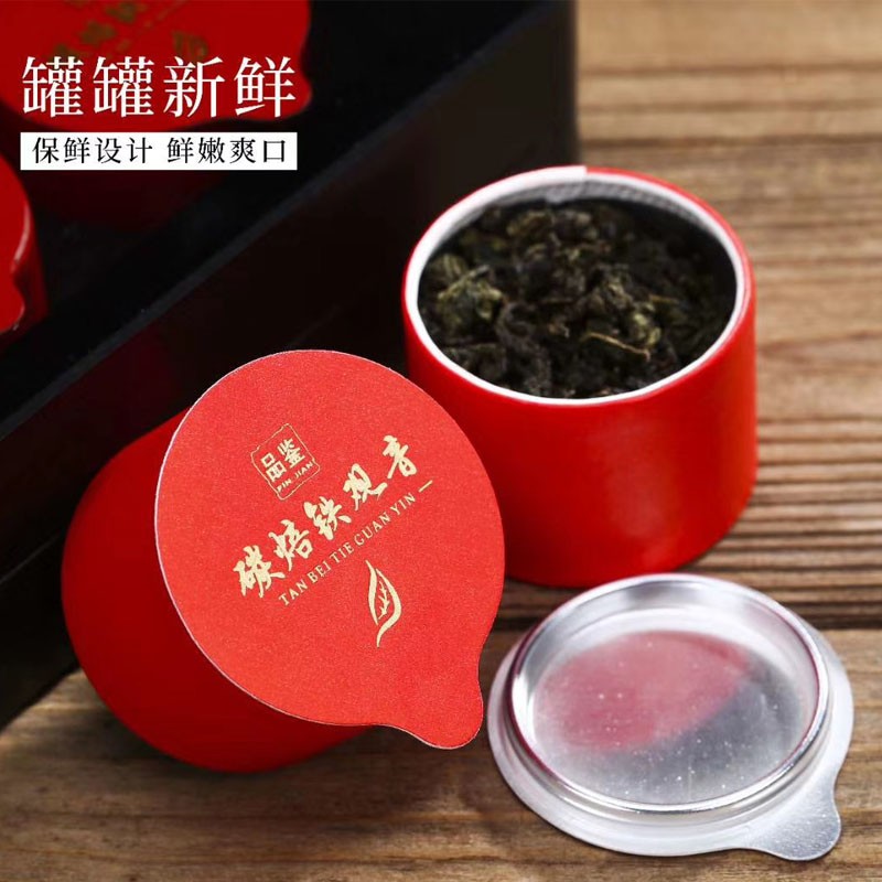 素言茶坊 炭焙铁观音 200g(10g*20罐)(单位:盒)高清大图