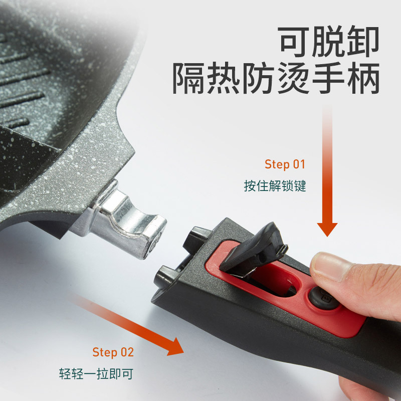 BRK煎锅德国埃尔朗根不粘锅煎锅B 麦饭石色不粘锅煎锅平底锅28cm 煎盘烤箱烘烤多用烹饪用具煎蛋饼煎牛排 手柄自由拆卸