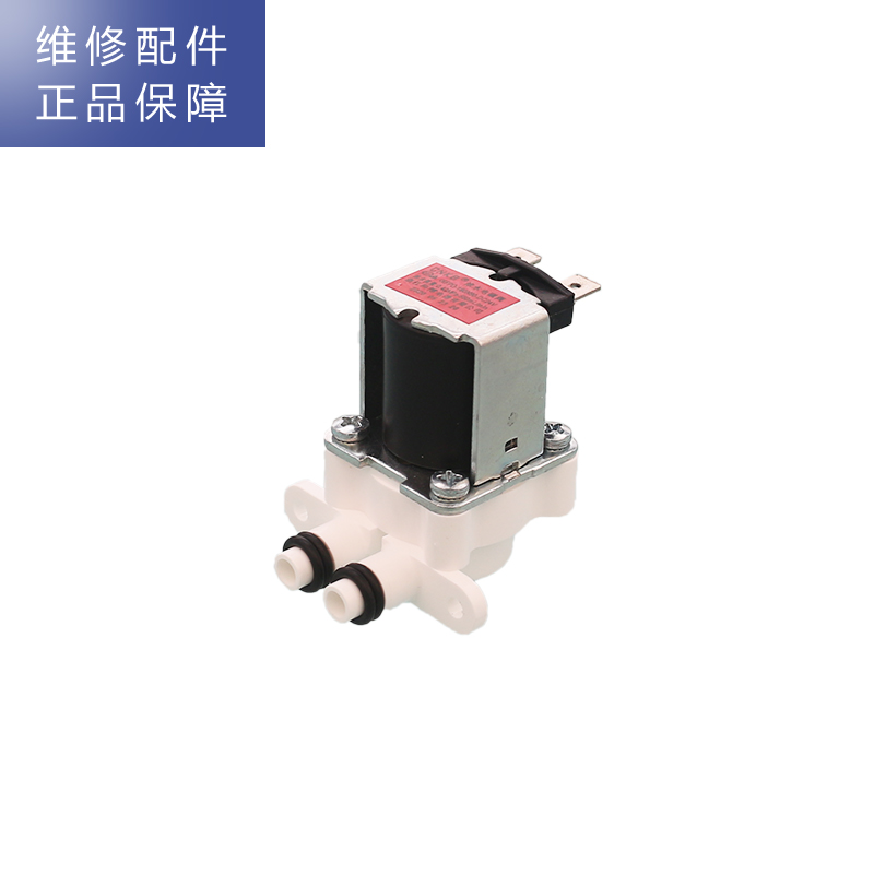 帮客材配 Whirlpool惠而浦净水器R600C90净水机 废水电磁阀 废水阀 冲洗阀DC24V 550CC高清大图