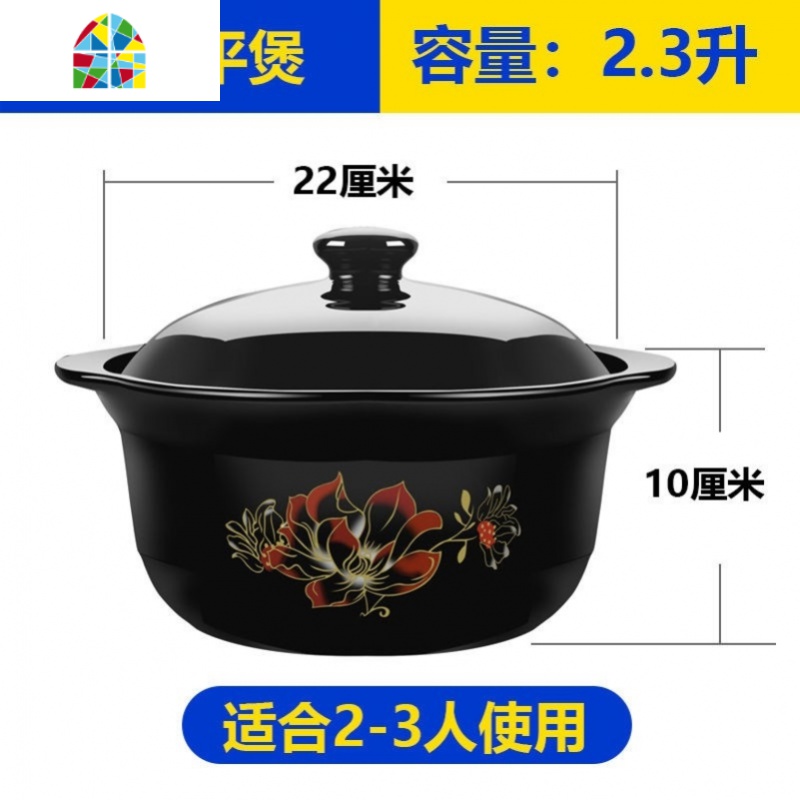 砂锅适用锅家用燃气煲仔饭瓦罐汤锅沙锅电磁炉汤煲通用炖锅陶瓷小 FENGHOU 彩盖高煲3800毫升高清大图