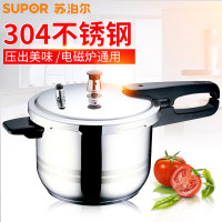 苏泊尔(SUPOR) YS22ED 好帮手304不锈钢复底压力锅高压锅22cm 燃气灶电磁炉通用快煮锅新旧款随机发