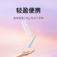 小米(MI)电动牙刷T200C旅行套装 米家原装声波电动牙刷成人情侣男女儿童家用全身水洗防水长续航智能充电细软刷毛牙刷头