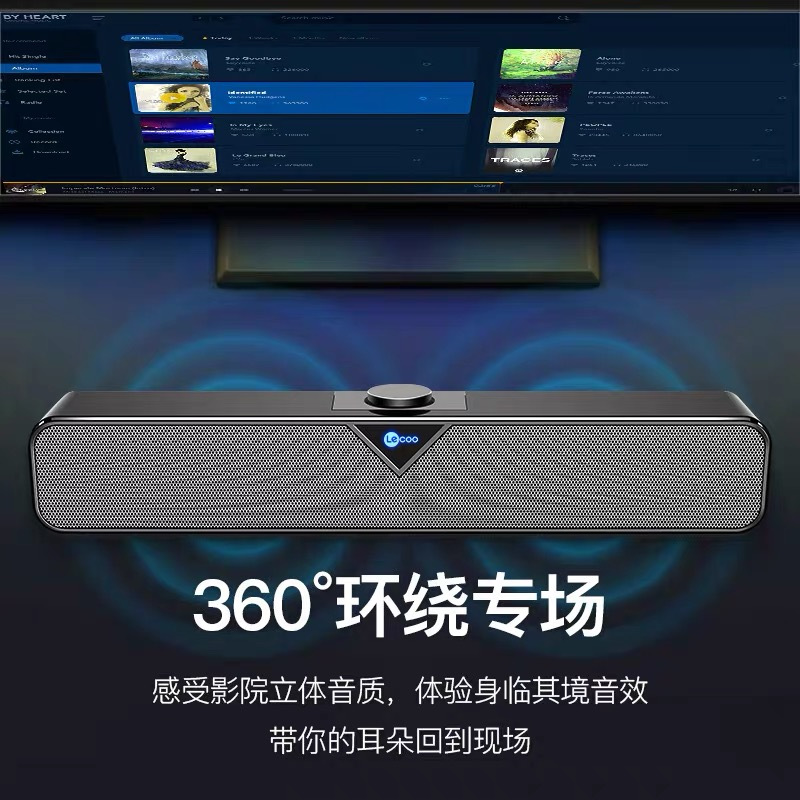 联想来酷DS102电脑音响有线迷你小音箱笔记本桌面家用台式机有源低音炮