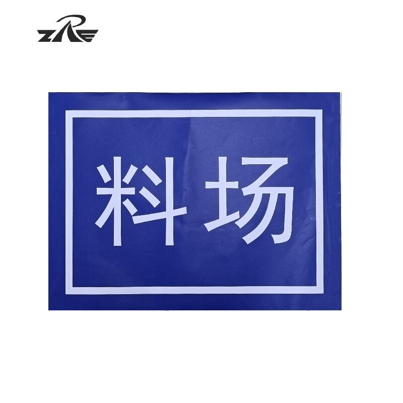 ZRE 双立柱标示牌 SBSP-120-65(个)高清大图