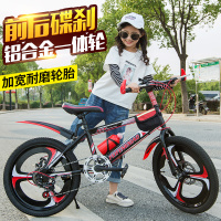儿童自行车男孩20寸22寸变速碟刹山地车小学生脚踏车中大童女单车儿童三轮车便携轻巧轻便手推车脚踏车男孩女孩脚踏车可带人