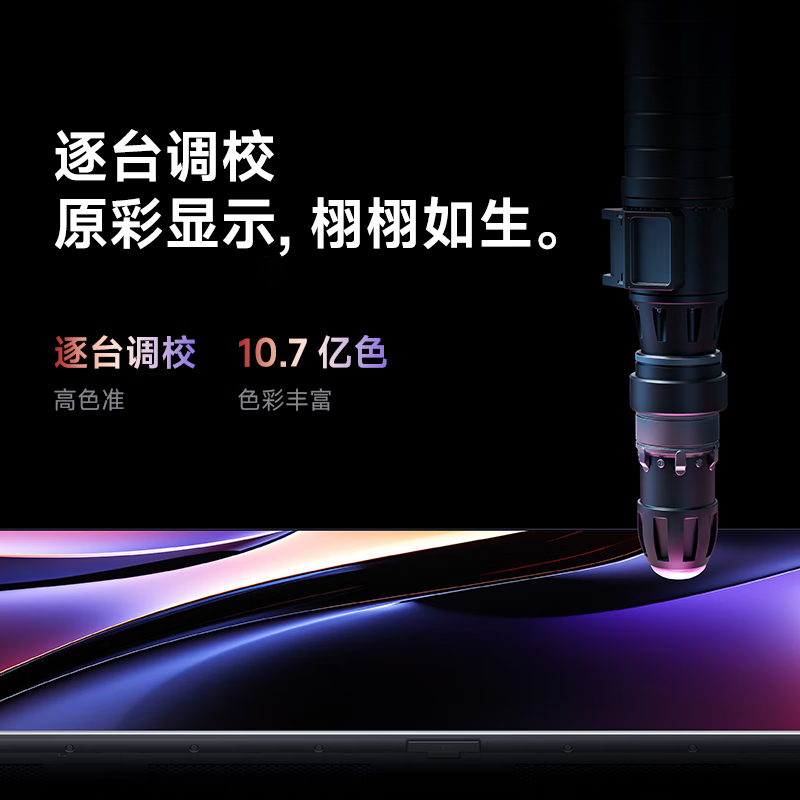 小米电视Redmi A55 55英寸 黑色 55英寸L55R8-A(送挂架安装)高清大图