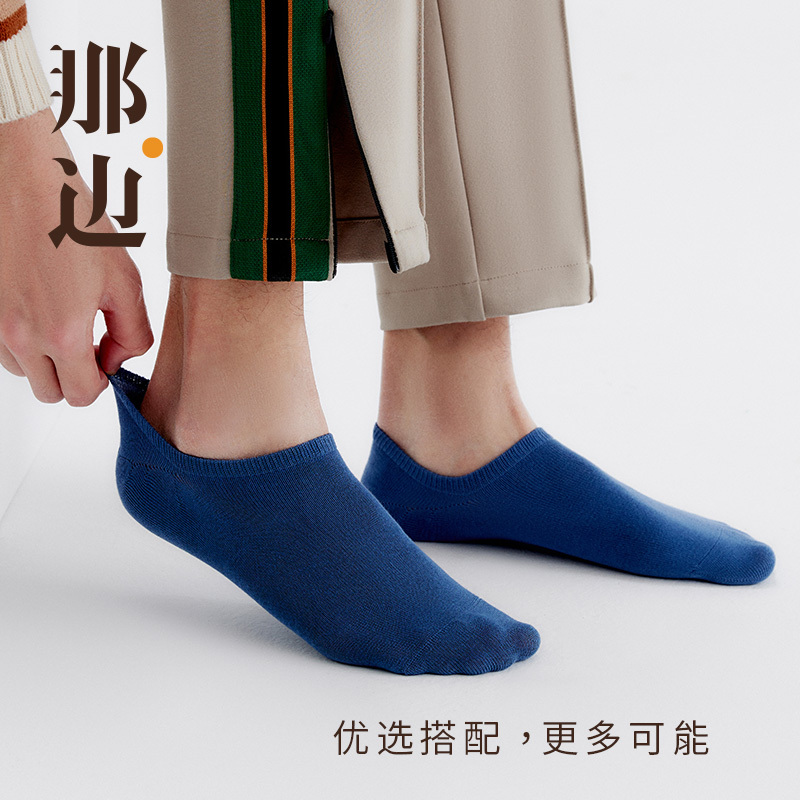 那边男士袜子船袜防滑不掉跟浅口袜纯棉隐形袜短袜春夏季裸氨袜