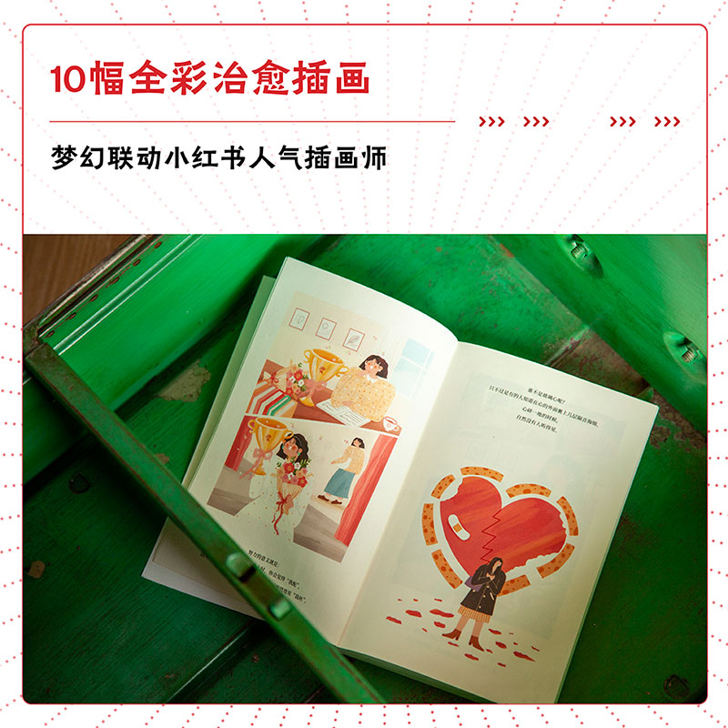 [正版]全7册 老杨的猫头鹰的新书 成年人的世界没有容易二字 中国式人情世故每天懂一点为人处世社交与技巧情商成功励志畅高清大图