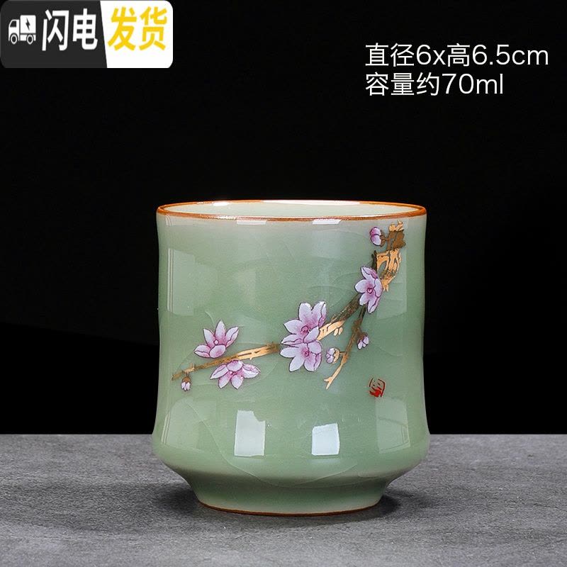 三维工匠官窑铁胎冰裂纹茶杯茶具大号主人杯单杯陶瓷功夫茶品茗杯茶盏个性 竹杯桃花官窑青色图片