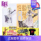 [正版] 漫画 怪兽8号 3 特别版(橙色封面)随书附赠奇可露超可爱公仔 松本直也 港版漫画书 玉皇朝中商原版