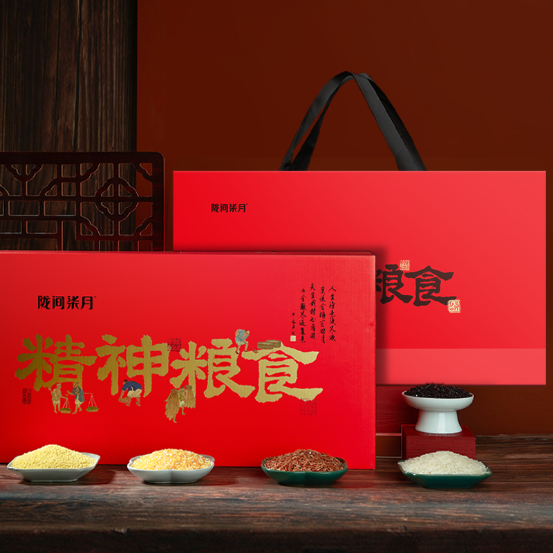 陇间柒月精神粮食礼盒2kg（玉米糁400g 红米400g 白玉富硒米400g 玄青黑米400g 金穗小米400g）高清大图
