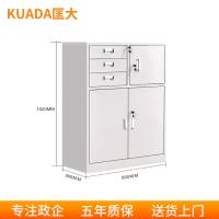 匡大 铁皮文件柜办公保险柜偏三保矮资料柜 KDGG-QT15