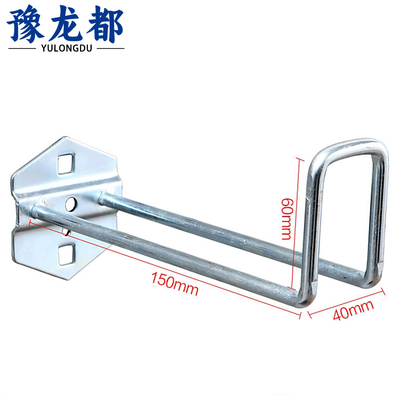 豫龙都工具挂钩150mm个