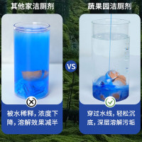 SukGarden蔬果园马桶清洁剂洁厕液洁厕块洁厕灵去污去异味洁厕剂阳光松木洁厕剂强效去垢型500g*3瓶