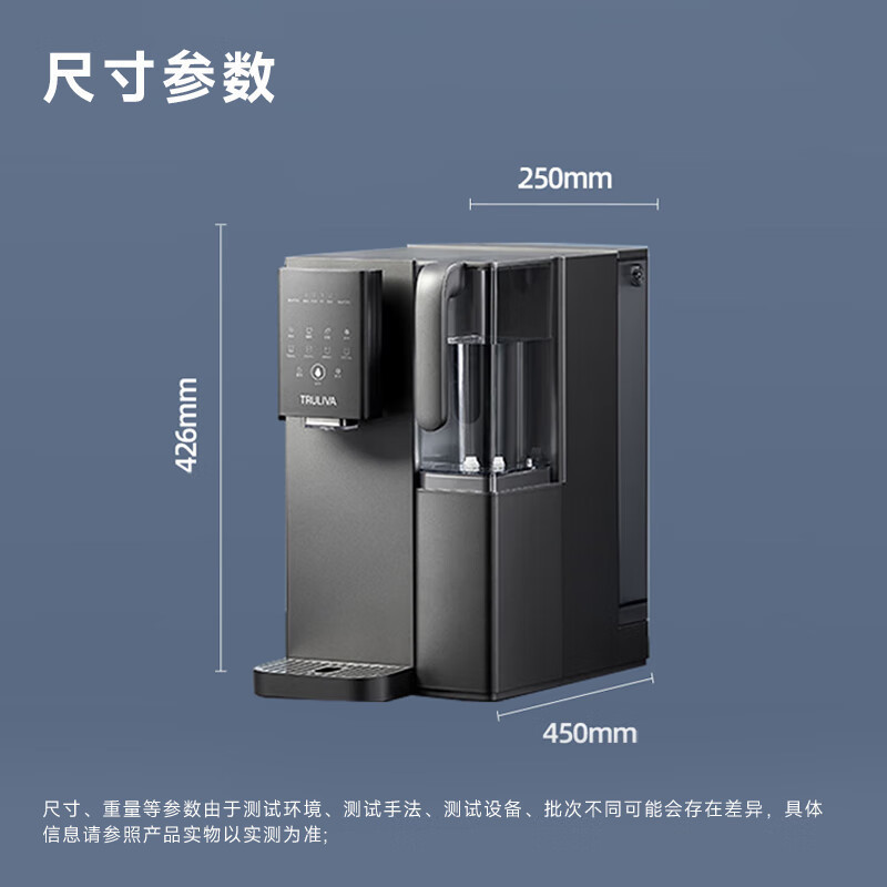沁园(TRULIVA)免安装RO反渗透过滤台式净饮机冷热一体家用加热净水器饮水机即热直饮净水机家电CR-Z7170高清大图