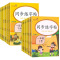 四年级下册[语文+英语] [正版]小学生练字帖每日一练一年级上册二年级下册三四五六年级语文同步练字帖人教版 控笔训练硬笔
