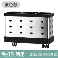 厨房筷子筒壁挂式不锈钢多功能筷子笼家用置物架筷子沥水架 升级版[带接水槽+挂钩]亮光色筷子筒 [质保十年掉落包赔]送免钉