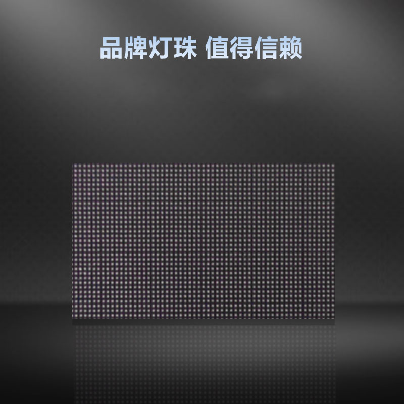 科罗拓 P1.25室内全彩LED显示屏拼接屏无缝大屏幕商用电子屏 单模组 CXC-P1.25KJSM 质保3年高清大图