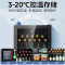 美的(Midea)家用冷藏保鲜展示柜客厅厨房立式玻璃办公室冷柜一级节能省电低音酒柜冰吧 95升 一级能效 LC-95GM