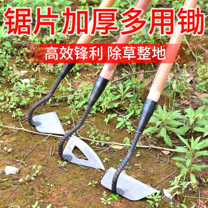 户外农田种菜锄草锄头专用工具家用空心小锄头农用除草神器头勾锄 (单头) 9公分库锄单头(O5-43)