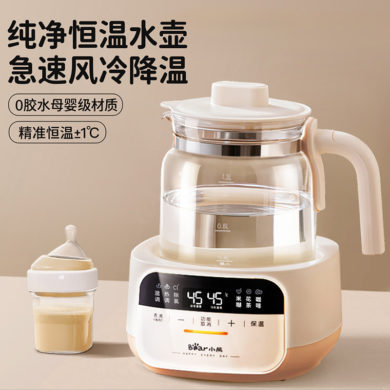 小熊调奶器婴儿冲泡暖奶机宝宝智能保温玻璃电热养生恒温壶 TNQ-N12Z5高清大图