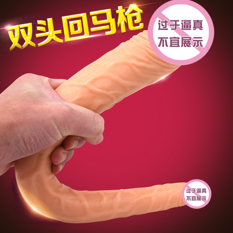 回马枪中号 双头阳具久爱炮机成人情趣用品仿真阳具女用拉拉自慰器性爱机器成人情趣用品 中号一根高清大图