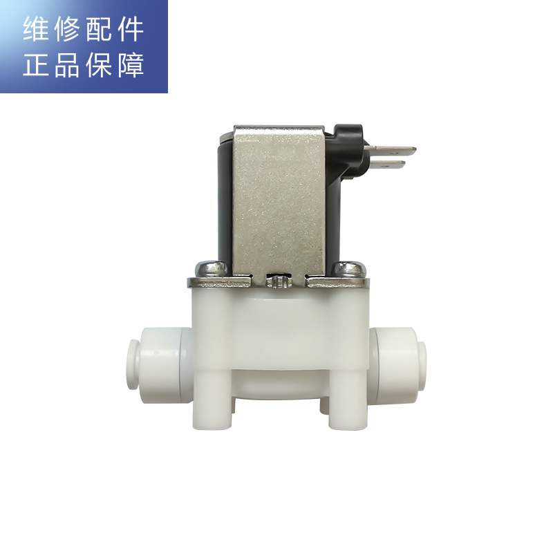 帮客材配 [配件]惠而浦反渗透净水机 R75C87 进水电磁阀 2分快接口高清大图