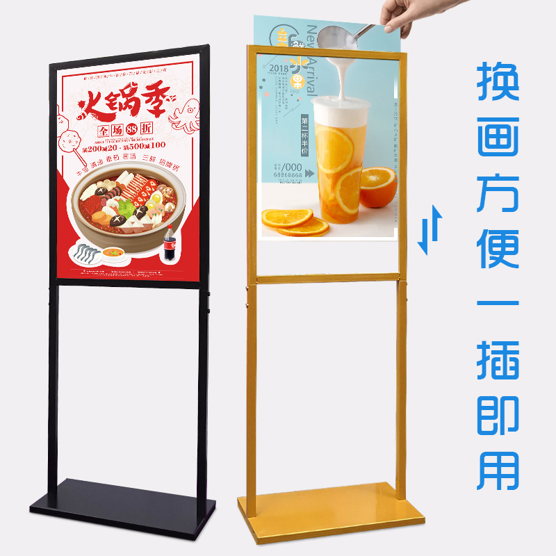 汐岩板展架广告牌展示牌宣传海报架子立式落地式展示架双面水牌立牌