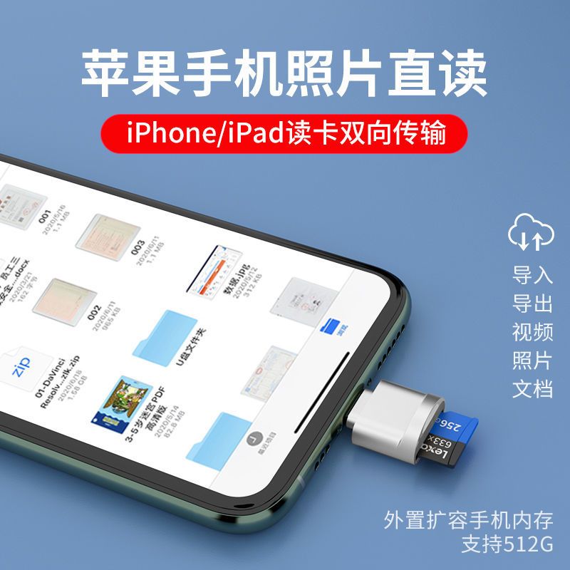 手机迷你读卡器苹果手机读取TF卡内存卡华为安卓行车记录仪读取 安卓接口[适用TF卡]金色