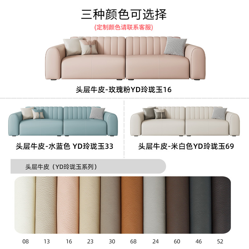 冬熊 轻奢真皮沙发简约现代客厅小户型设计师网红ins白色乳胶沙发