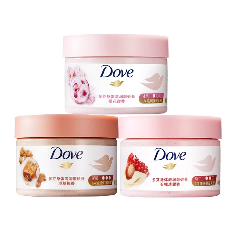 多芬冰淇淋身体磨砂膏改善粗糙去角质男女士 樱花甜香280g*2瓶高清大图