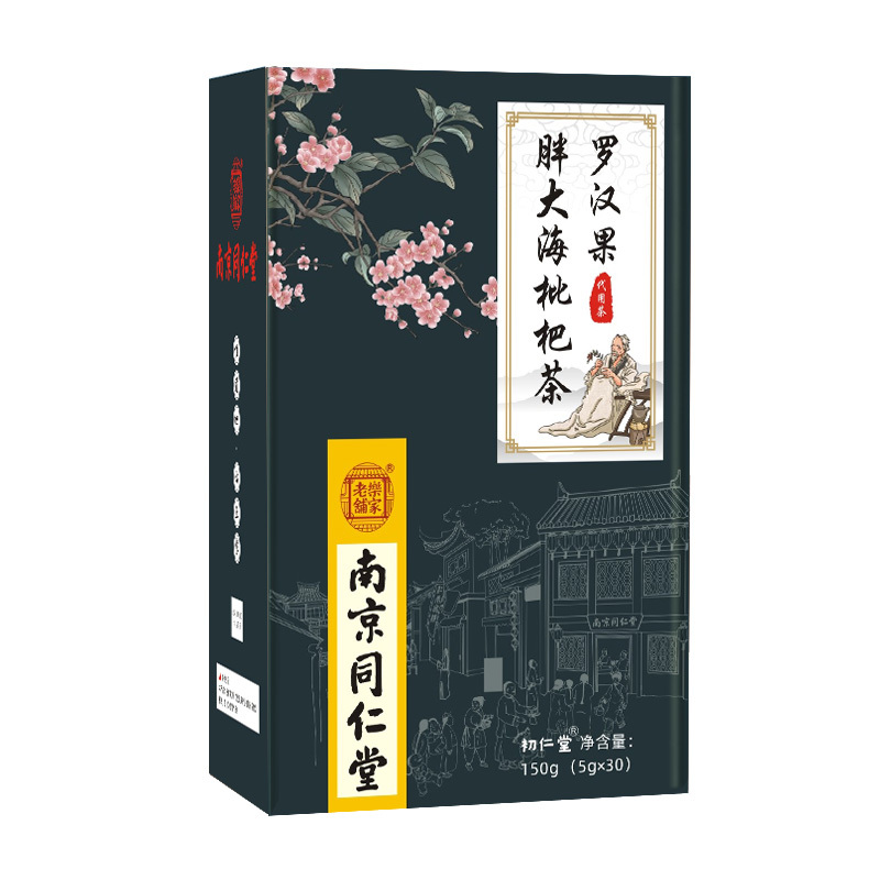 罗汉果胖大海枇杷茶