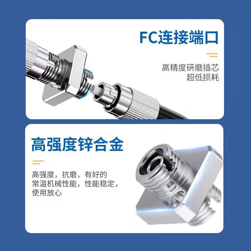 赛欧诺适配器 FC -FC光纤设备 > 光纤耦合器高清大图