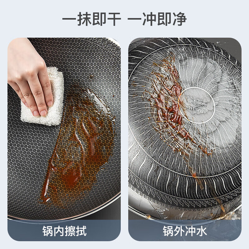 美厨炒锅316不锈钢32cm不粘炒锅三层钢燃气电磁炉通用MCC3902