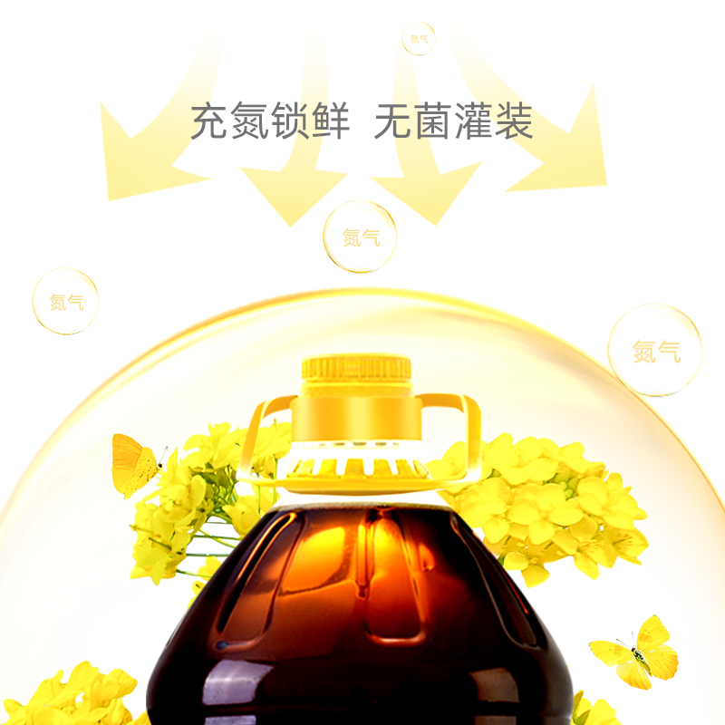 天府菜油 四川压榨浓香菜籽油4L 食用油 非转基因 川粮国企出品