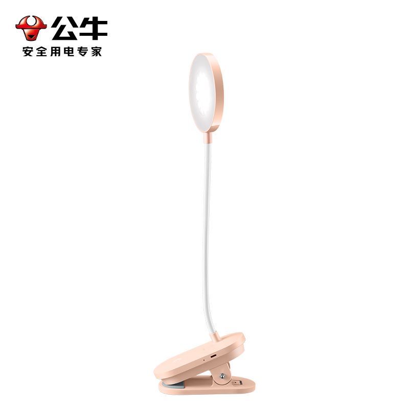 公牛(bull)ML-D005B-DS粉色5W圆形款可充电式小台灯护眼学习专用大学生卧室床头阅读宿舍夹子夹式